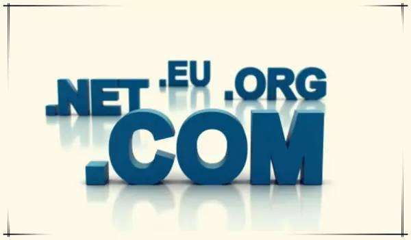 企業注冊域名需要注意哪些問題？