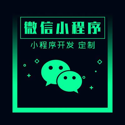 2019年，小程序還會(huì)是風(fēng)口嗎？