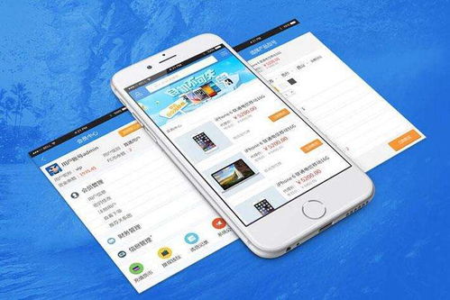 北京中聯科技網站APP小程序定制建設設計開發公司